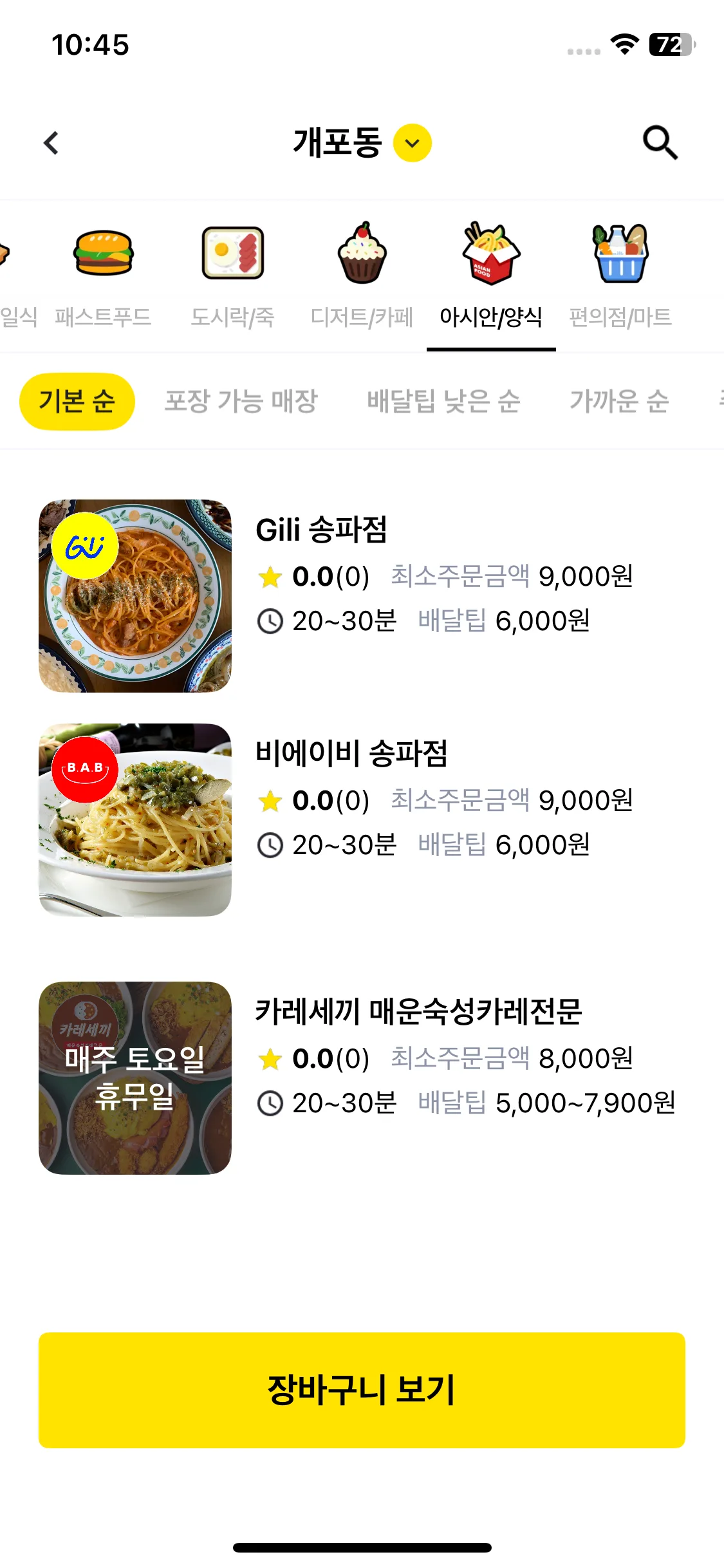 Test Image 13